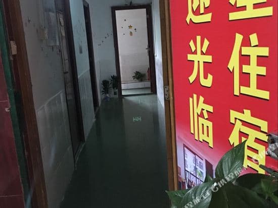 Star apartment(Guangzhou Renhe store)