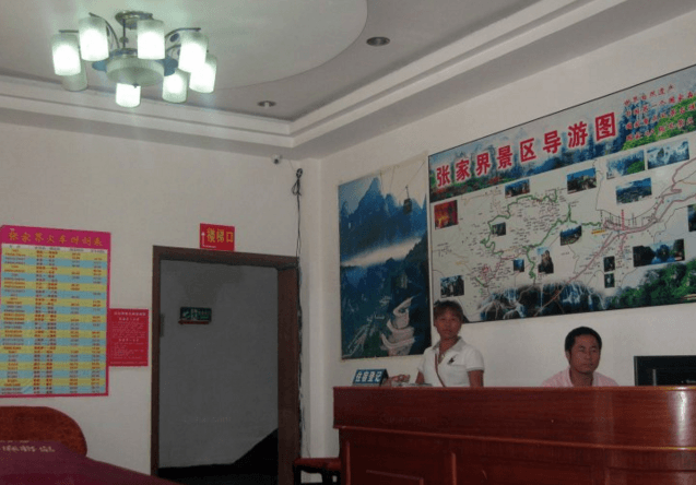 Jiajia Hostel