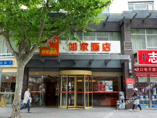 Home Inn (Shanghai Xujiahui Road Mengzi Road)