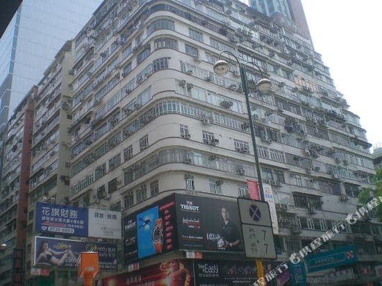Hi Hotel (Hostel)