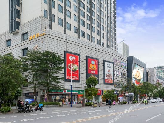 Bole Apartment (Guangzhou Hopson Mall)