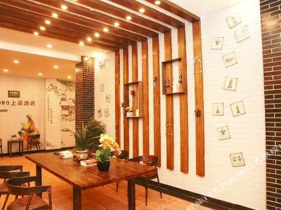 Panshan Tingquan Towo Holiday Resort (Zhangjiajie Xibu Street)