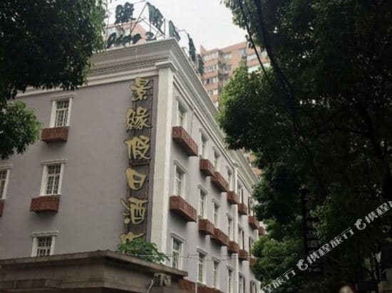 City View Hotel Shanghai