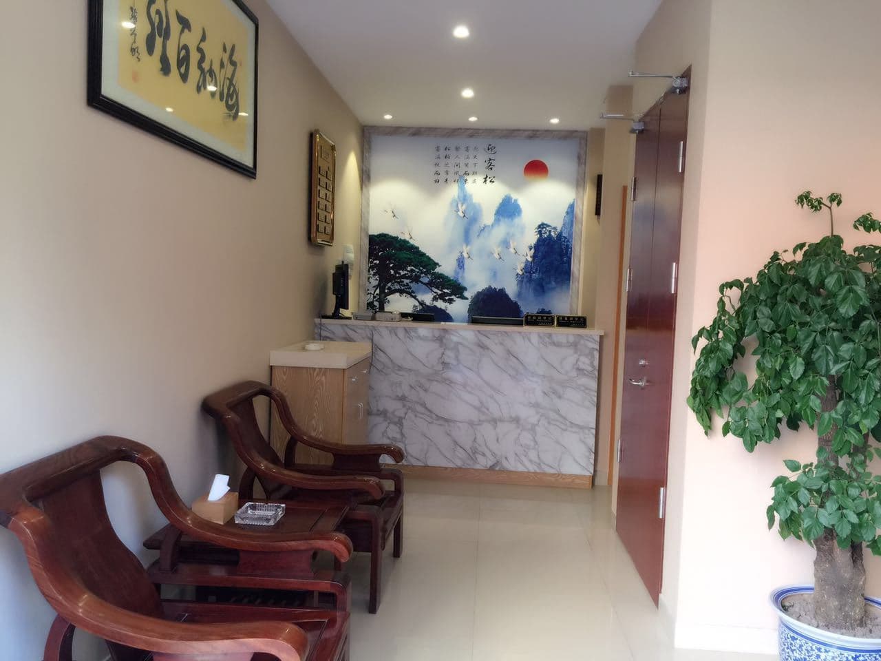 Shanghai Lianglou Boutique Hotel