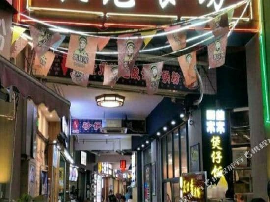 Yijia Apartment