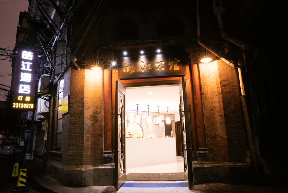 Hao Jiang HOTEL