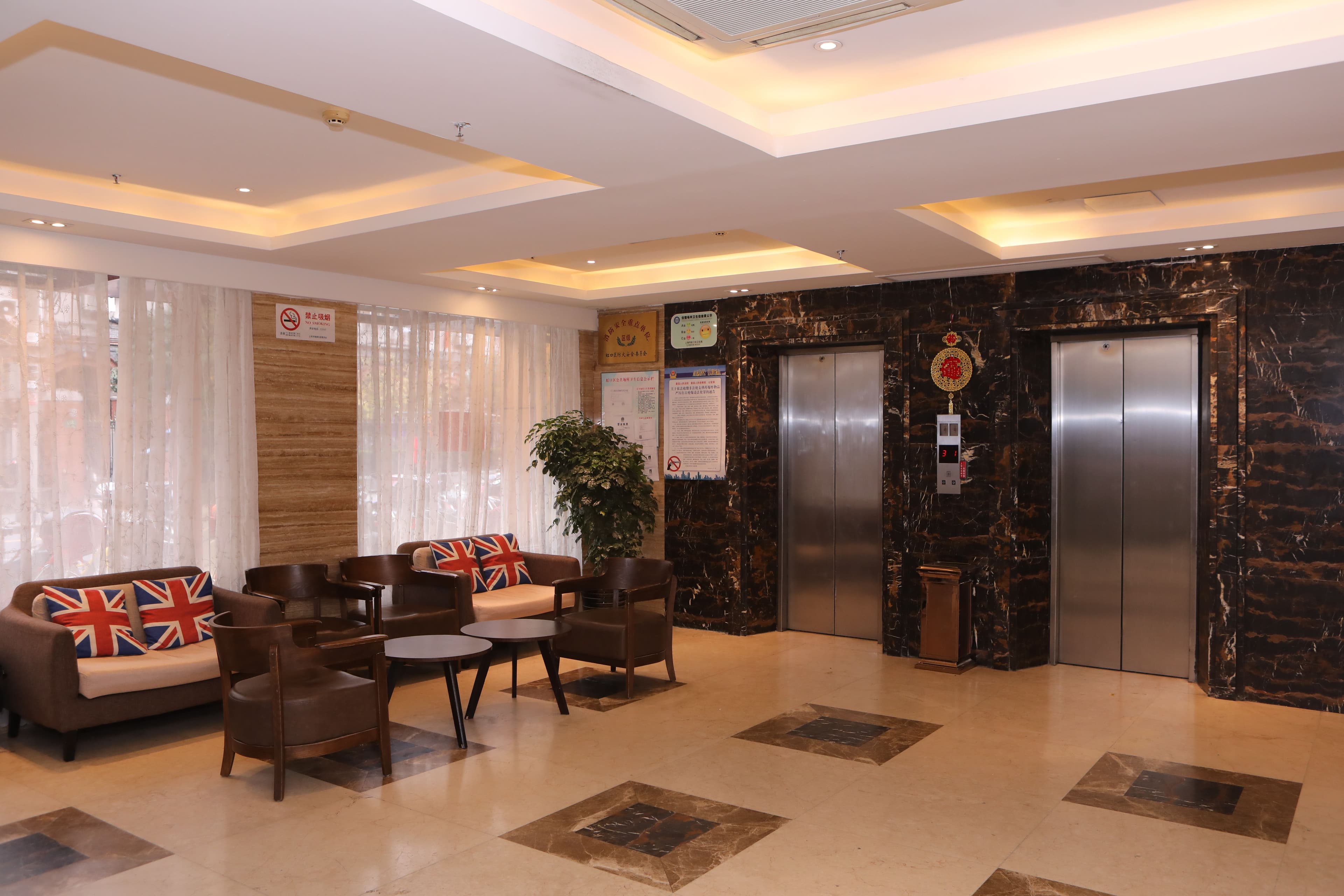 FX Hotel (Shanghai The North Bund Center)