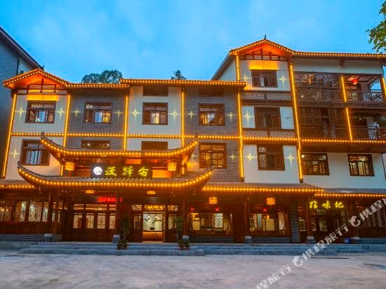 Zhangjiajie Manyishe Inn