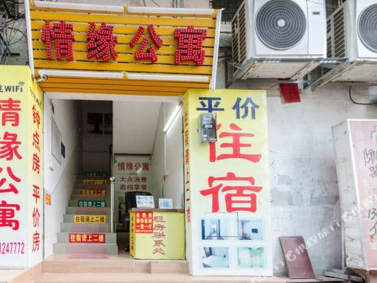 Shanzhu Inn