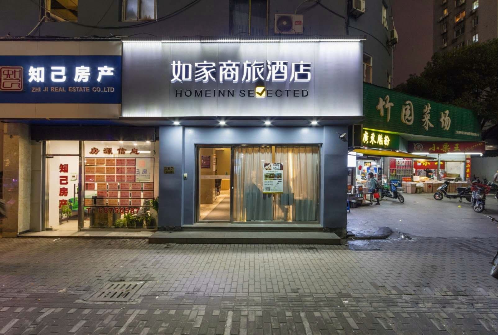 Home Inn