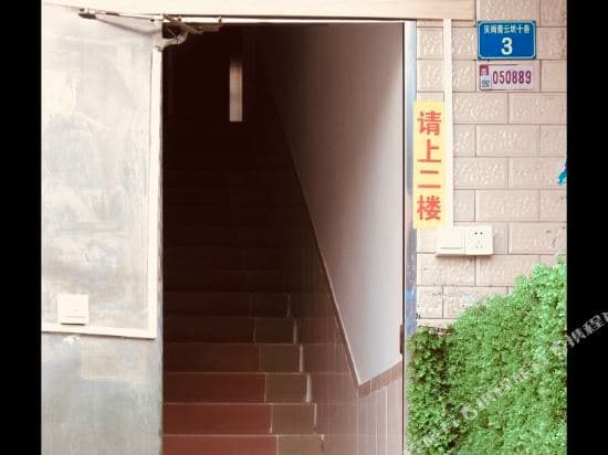 Jingdai Apartment
