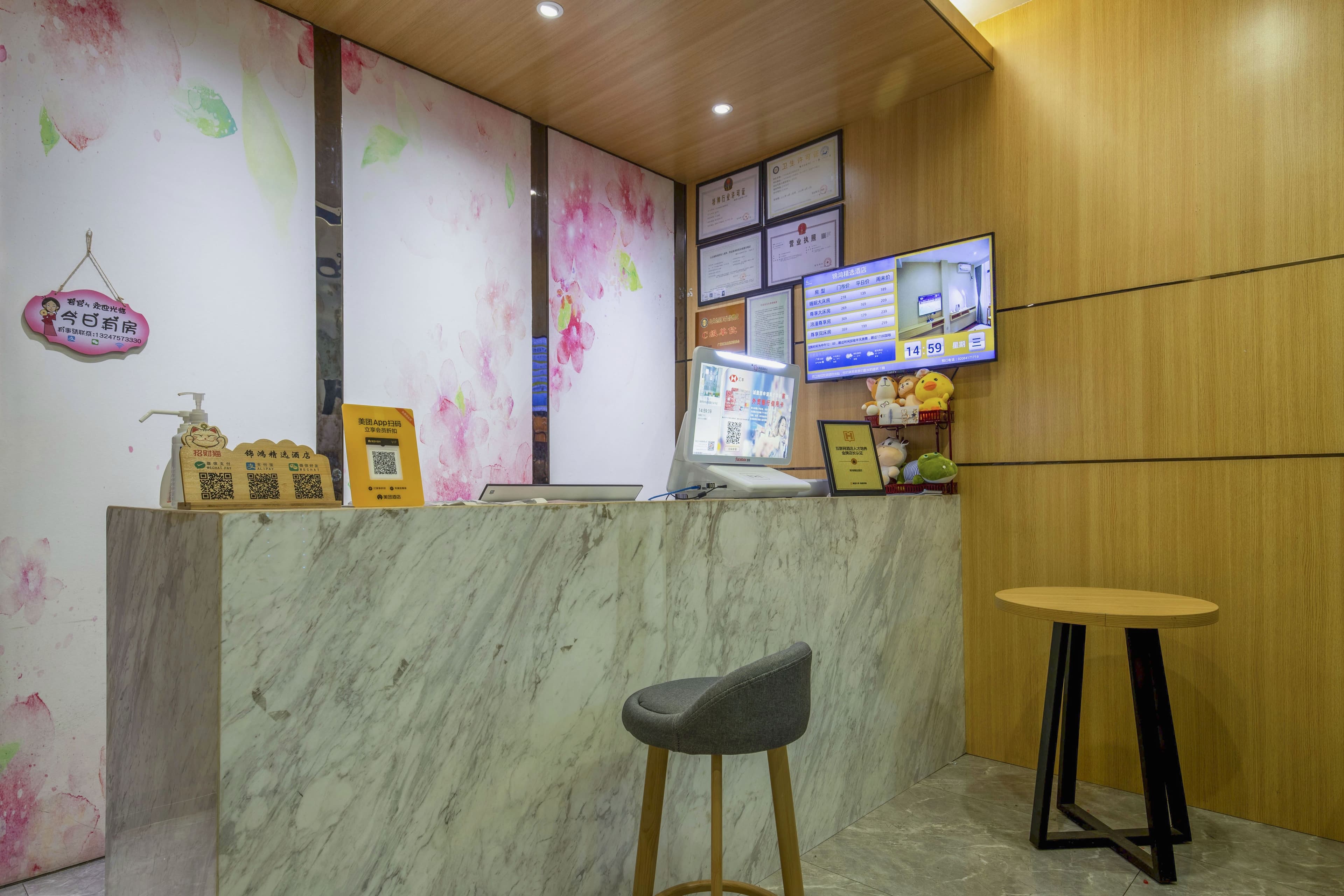 Jin Hong Hotel