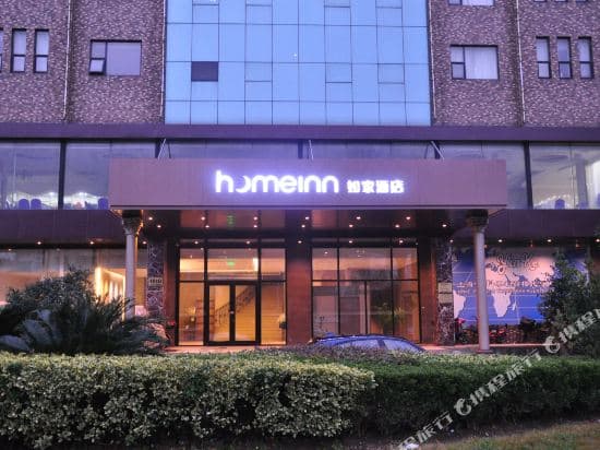 Home Inn Neo (Shanghai New International Expo Center, Yanggao South Road Metro Station)
