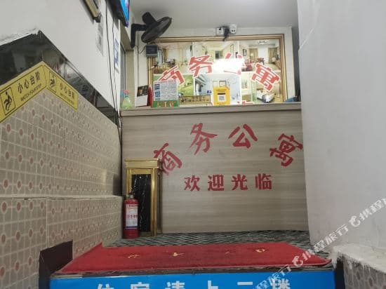 Business Apartment