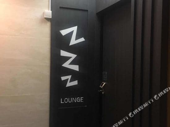 Zzz Lounge