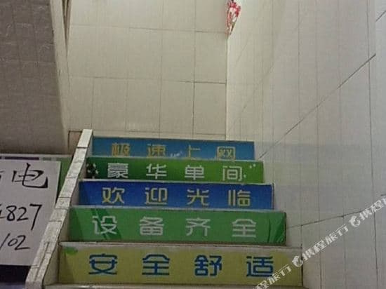 Hongfu Apartment (Guangzhou Olympic Sports Center Huangcun Subway Station)
