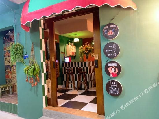Porco  Rosso inn