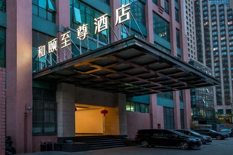 Yitel (Shanghai Nanjing West Road Consulate)