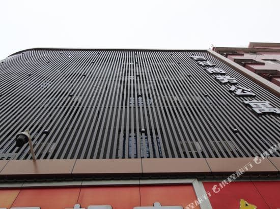 Jixiang Business Apartment (Datang Subway Station Pazhou Convention and Exhibition Center)