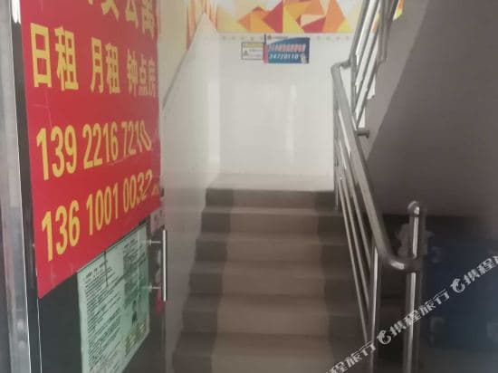Sunflower Hostel