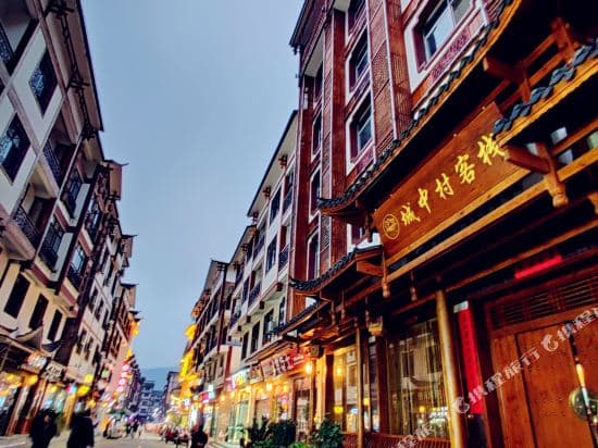 Chengzhongcun Inn