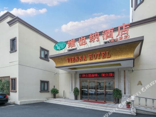 Vienna Hotel (Shanghai Xujiahui Yishan Road Metro Station)