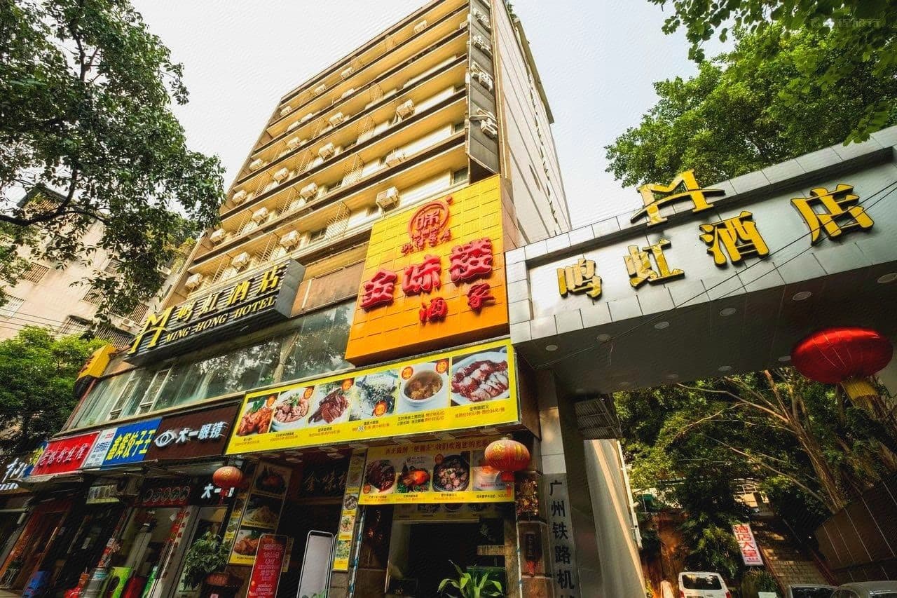 Feili International Hotel (Guangzhou Zhongshan Yidongshankou Subway Station)