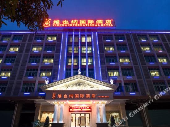 Vienna International Hotel (Guangzhou Tianhe Olympic Sports Dongpu)