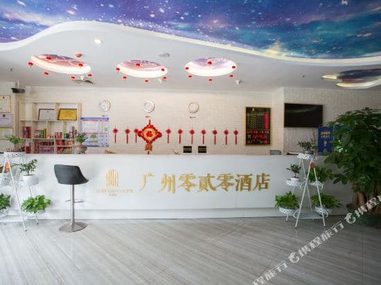 Ling Er Ling Hotel