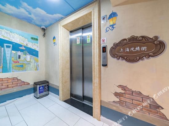 Jinglai Hotel (Shanghai The Bund)