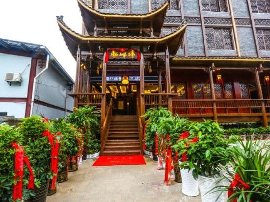 Meili Huajuan Inn