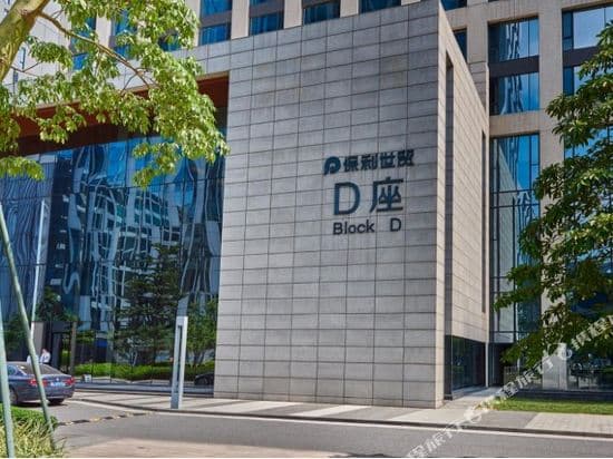 Wanlong International Apartment (Guangzhou Pazhou Convention and Exhibition Center)