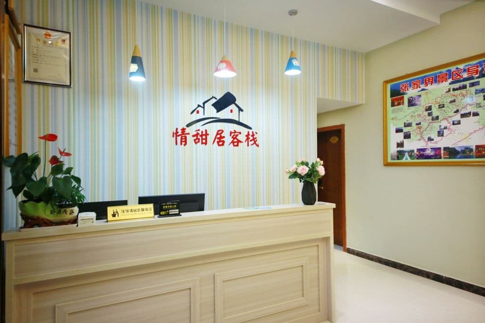 Sweet Inn