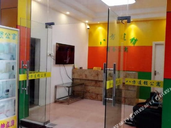 Guangzhou BaFang Chain Business Hotel