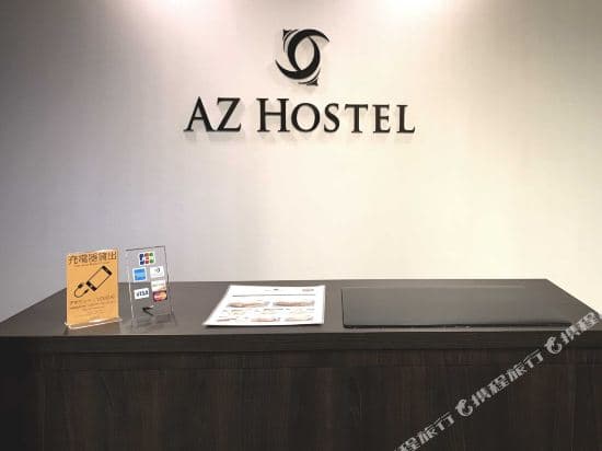 AZ Hostel
