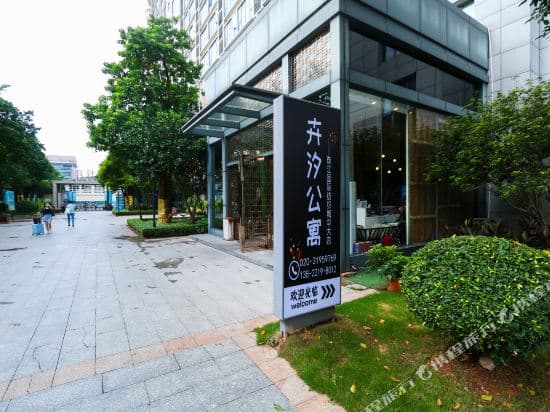 Huixi Apartment(Zhujiang International Textile City)