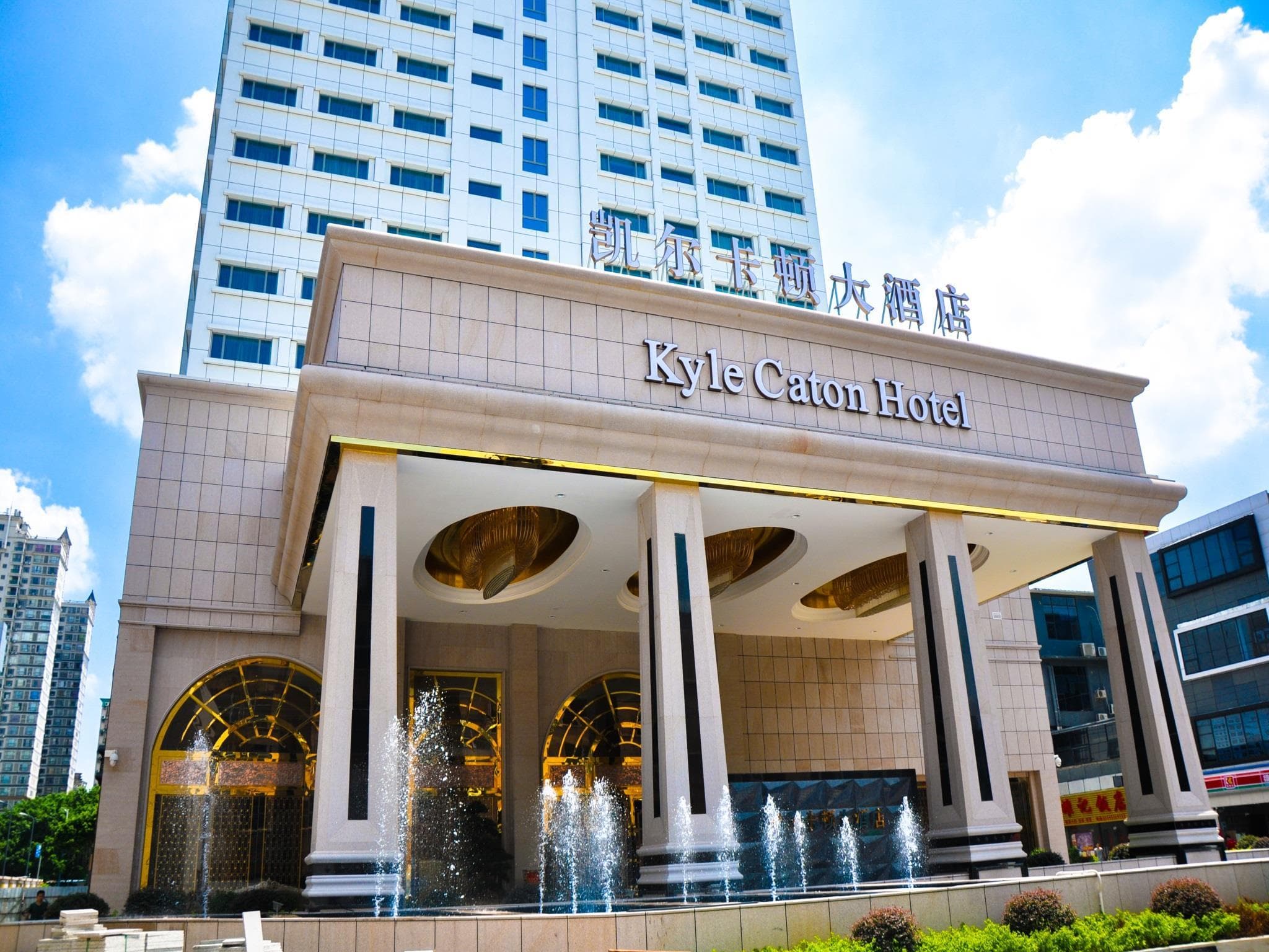 Kyle Caton Hotel Guangzhou