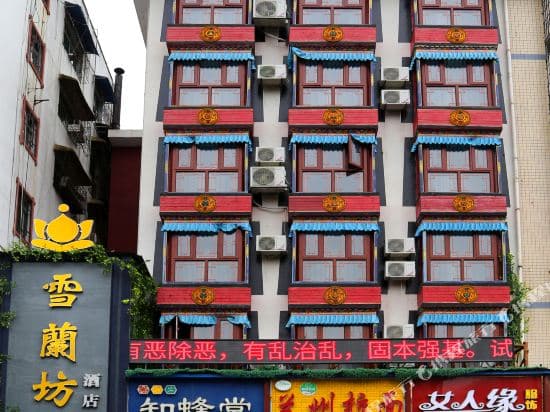 Zhangjiajie xuelanfang Hote