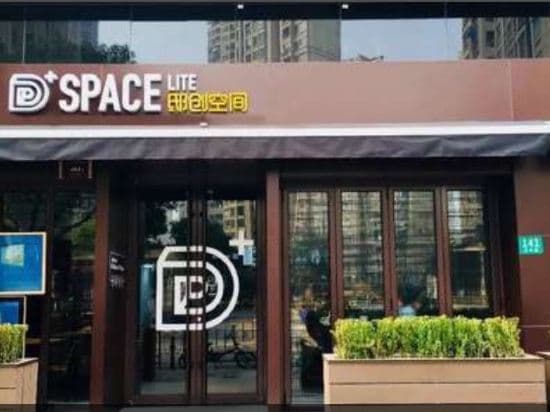 D Coffee Youth Apartment