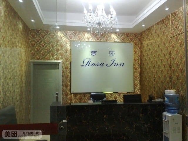 Guangzhou Rosa Inn