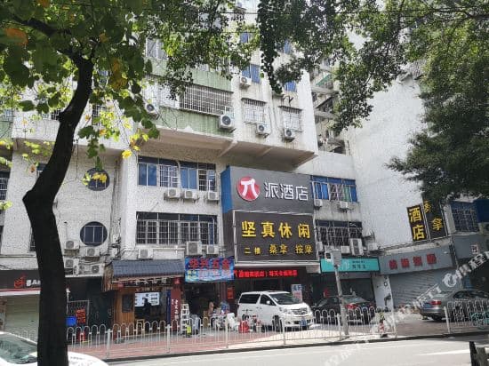 Fuyuan Hotel