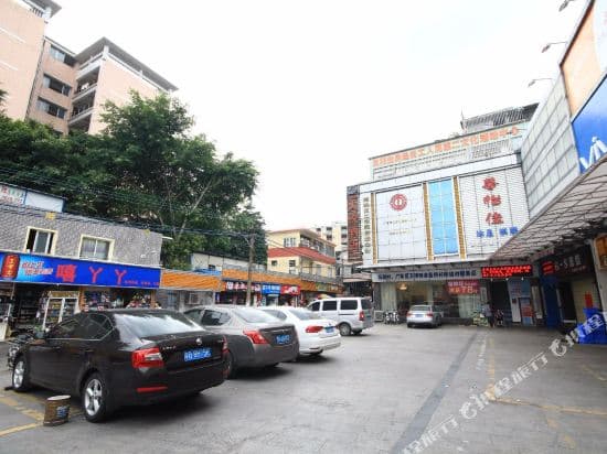 Sinan Hotel (Guangzhou Lujiang Subway Station International Textile City)