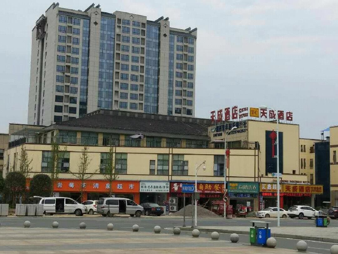 Zhangjiajie Tiancheng Hotel