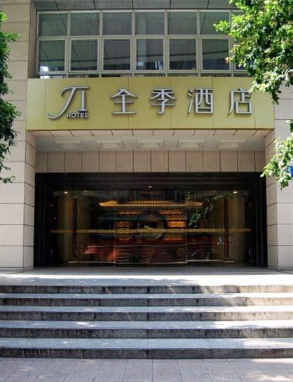 Ji Hotel (Guangzhou Dongshankou)