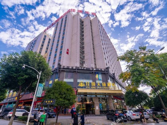 Jiajing Tiancheng Hotel
