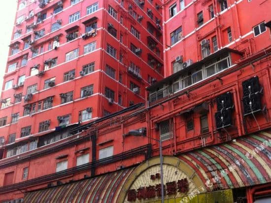 Hong Kong Star Guest House