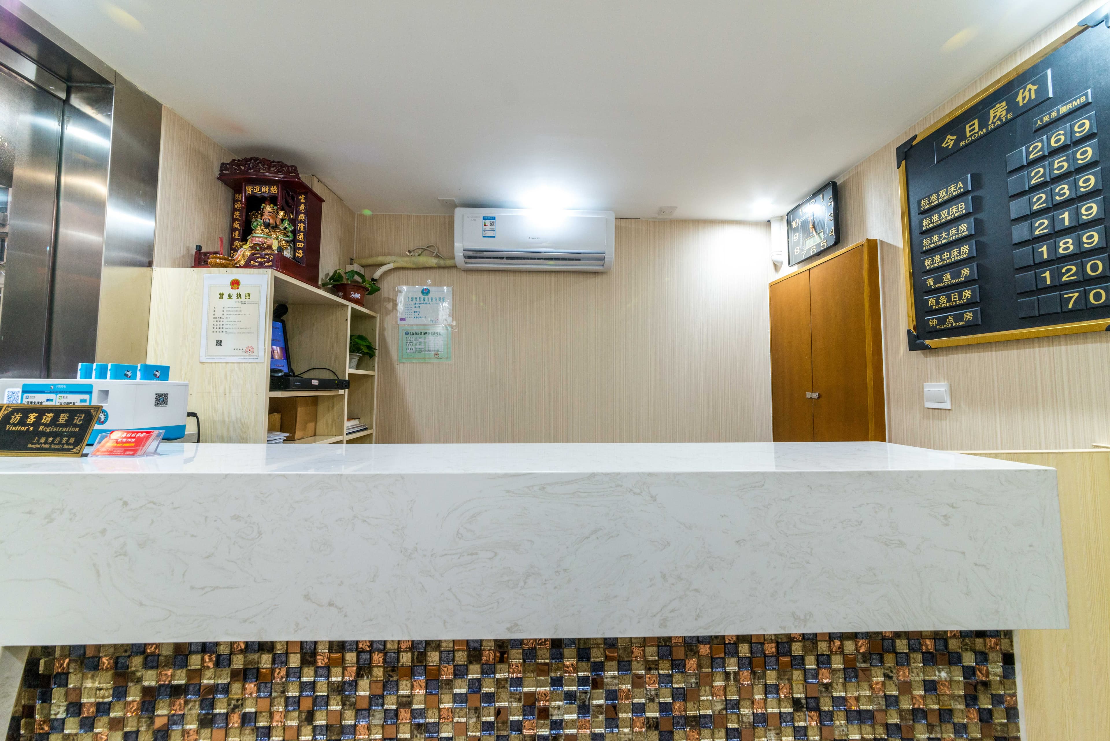 Wangwang Hostel