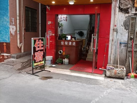 Fashion Business Apartment (Guangzhou Zhucun)