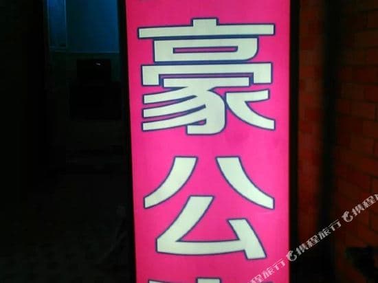 Jinhao Apartment