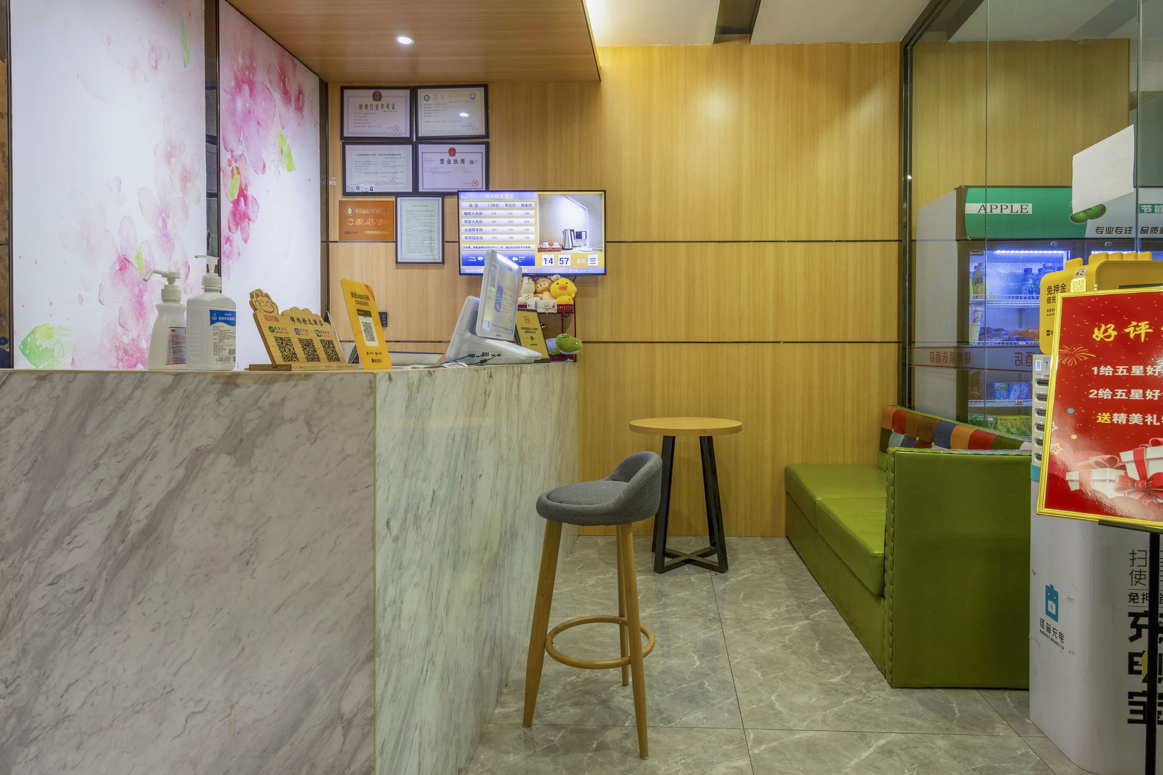 Jin Hong Hotel